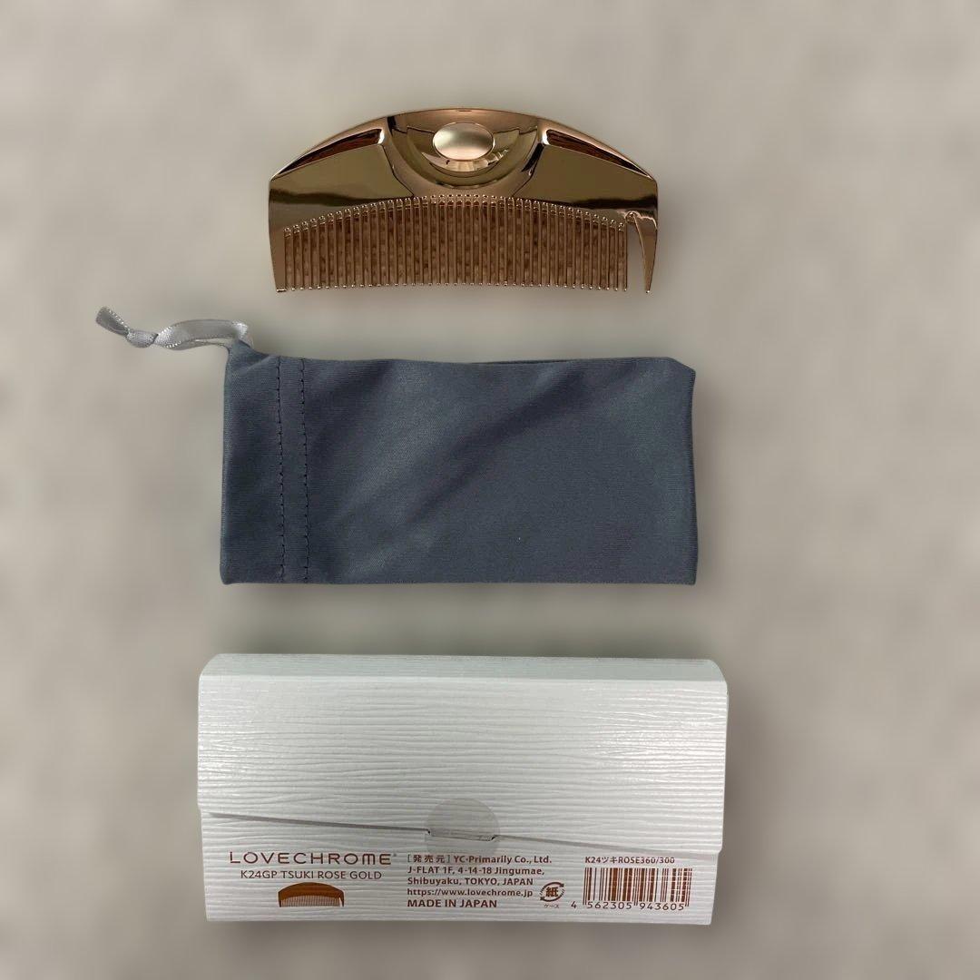 ［新品・未使用］LOVECHROME ローズゴールド コーム