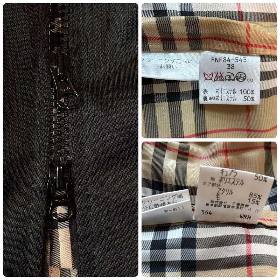 バーバリーブルーレーベル ロングコート ノバチェック ボア ダブルジップ ベルト