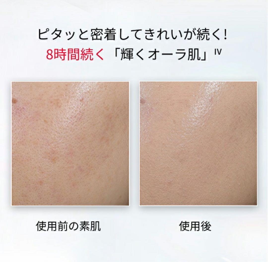 [新品・未開封品]SK-II ジェノプティクス CC プライマー　ロージーピンク