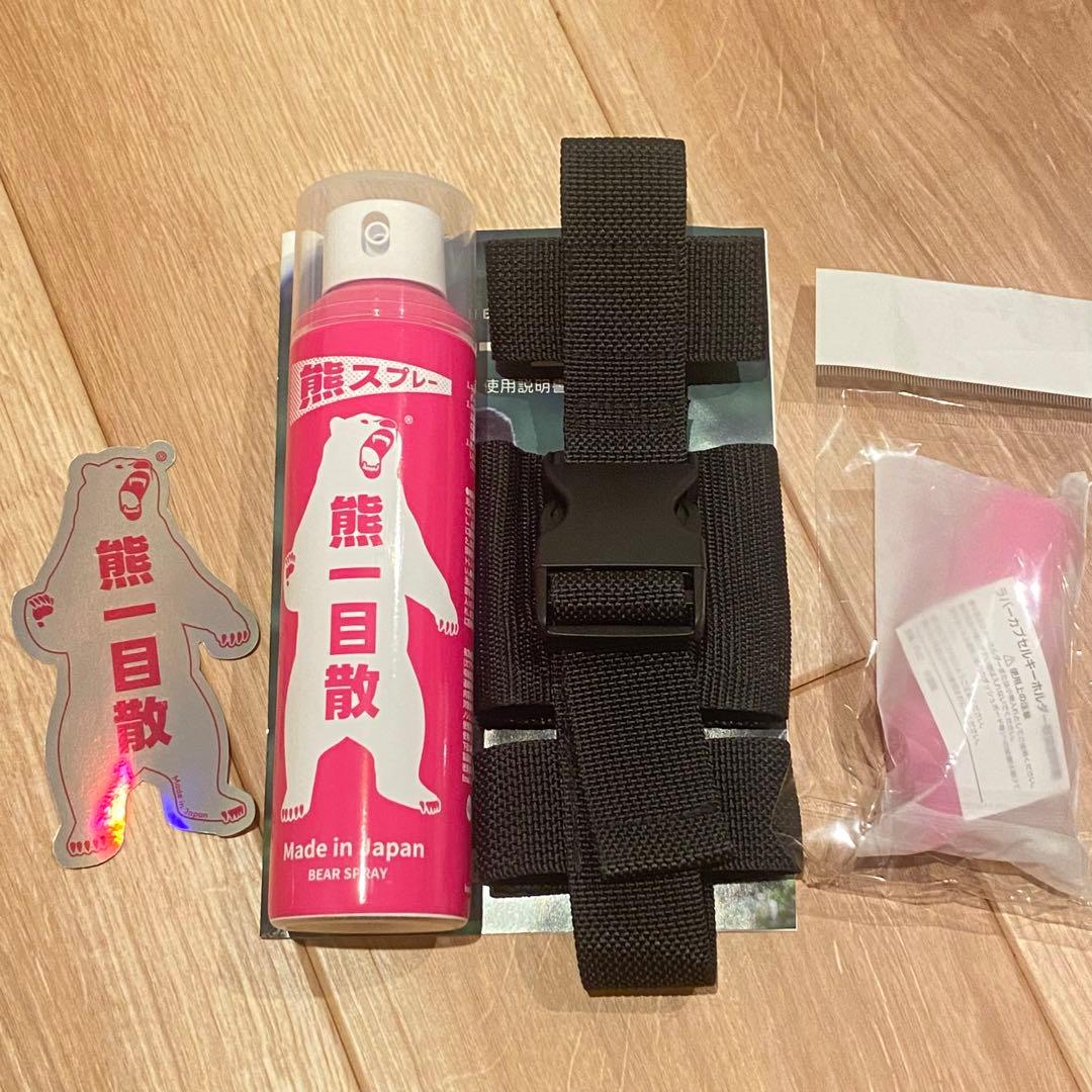 熊一目散【専用ホルダーつき】キャンプ・ハイキング・登山携行用スプレー
