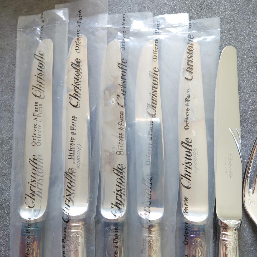 希少 美品 クリストフル マルメゾン デザートサイズ 未開封含む 18点
