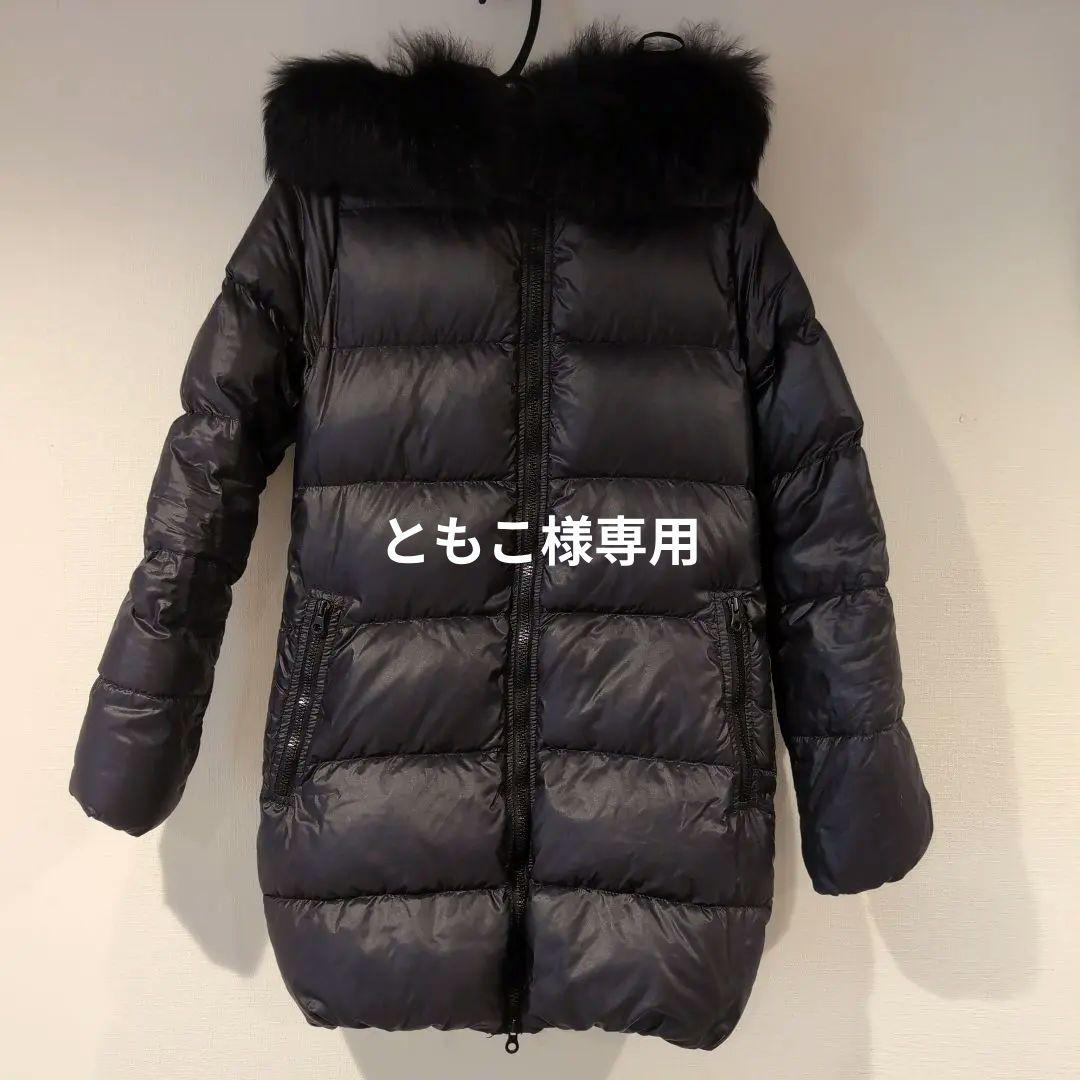 【ともこ】DUVETICA デュベティカ　ファー付きダウンジャケット40