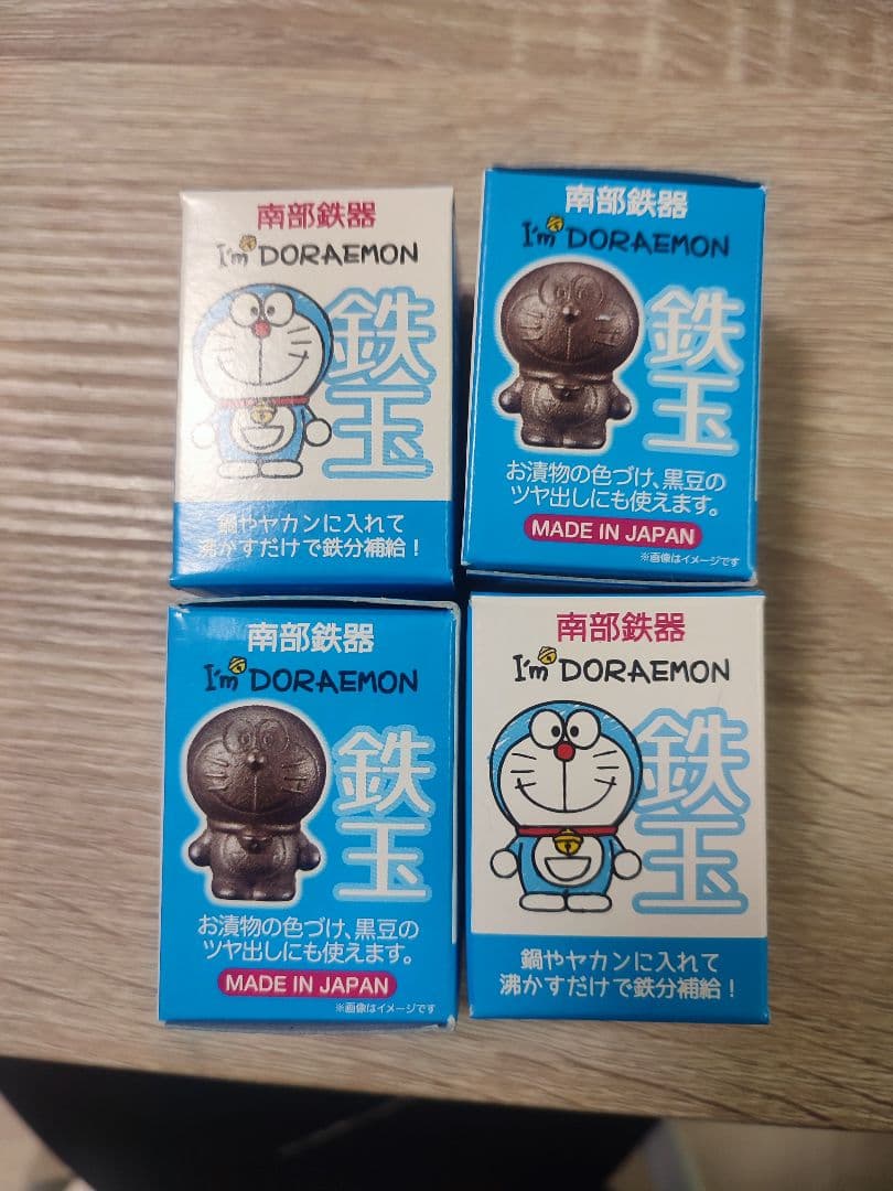 ドラえもん鉄玉　4つセット