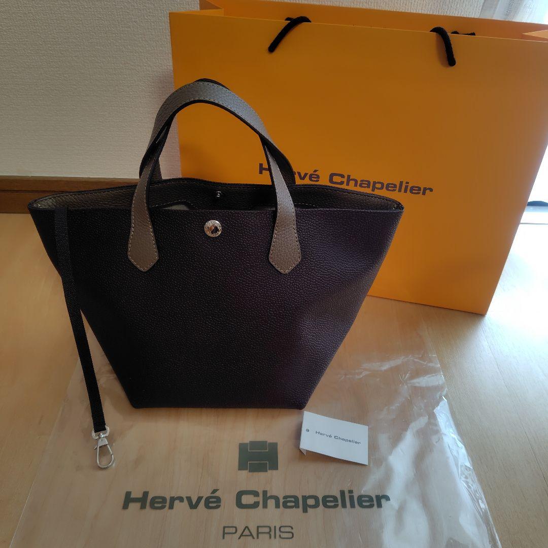 Herve Chapelier 2827GPG 舟型 Moka &Loutre