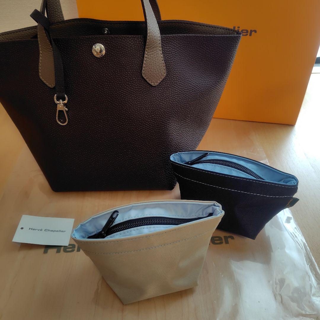 Herve Chapelier 2827GPG 舟型 Moka &Loutre