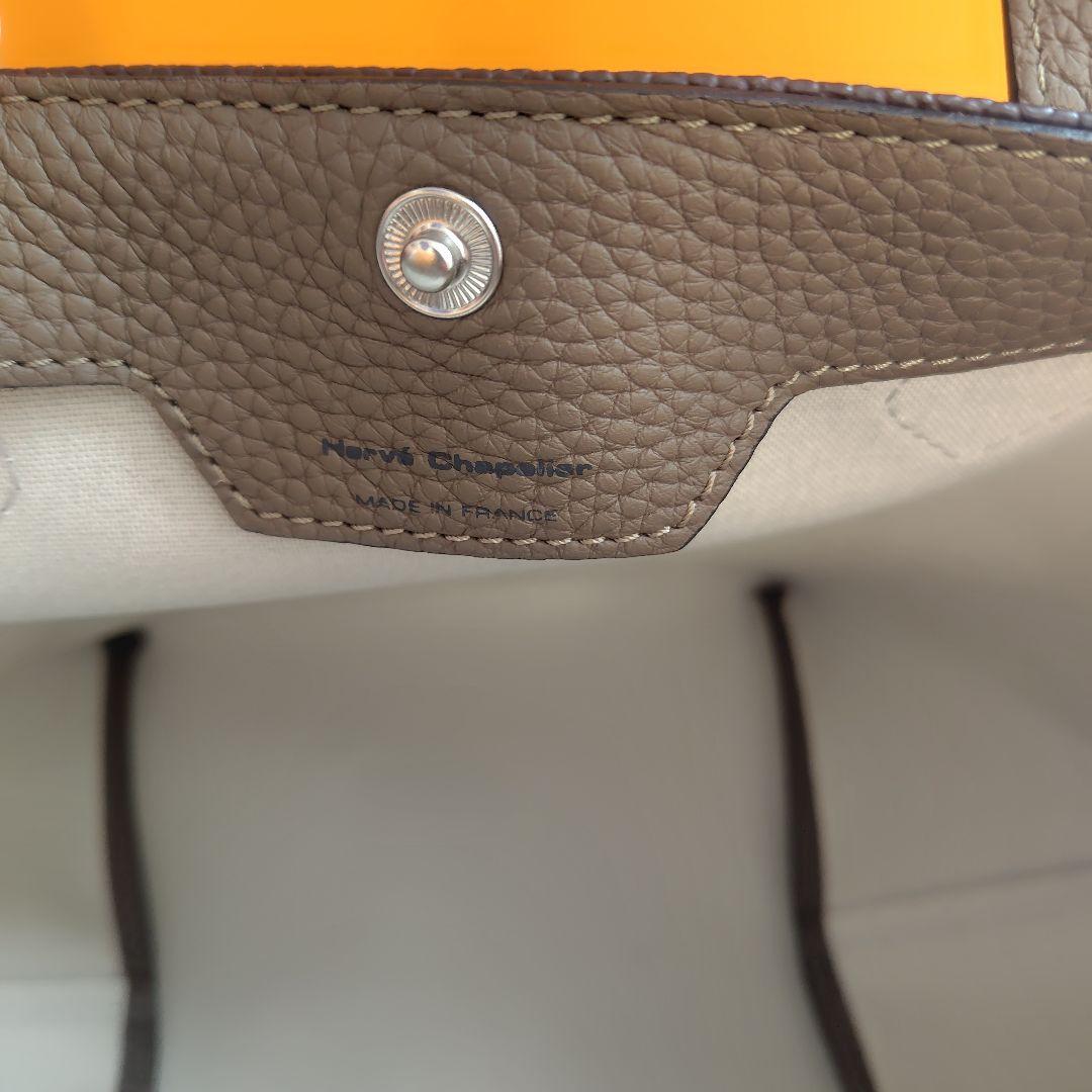 Herve Chapelier 2827GPG 舟型 Moka &Loutre