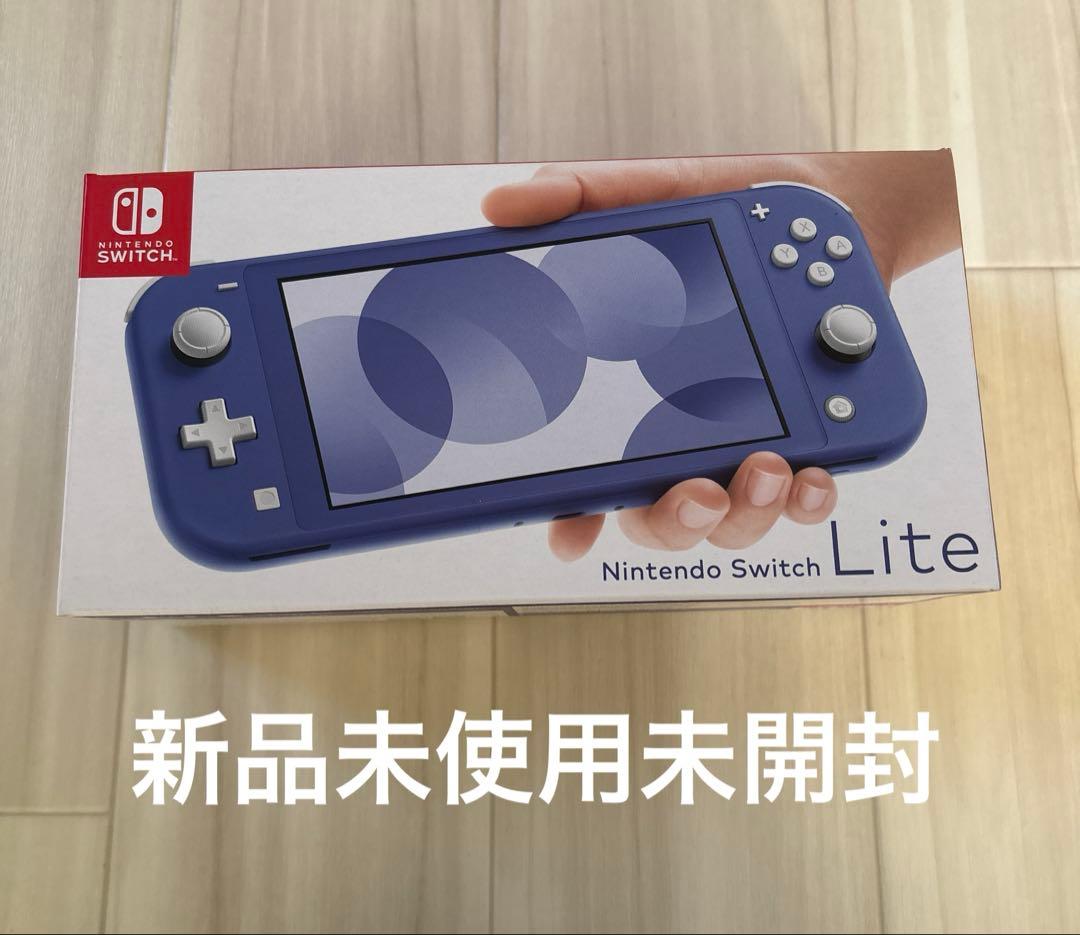 【新品未使用未開封】任天堂 Nintendo Switch Lite