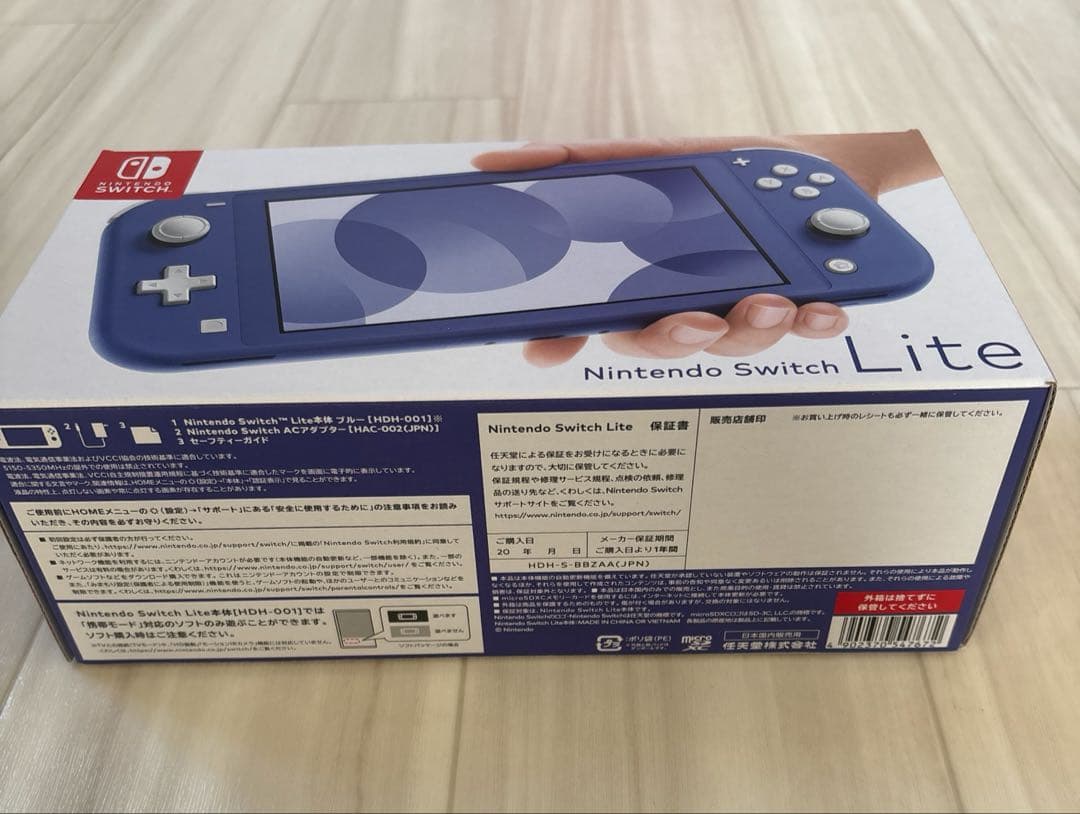 【新品未使用未開封】任天堂 Nintendo Switch Lite