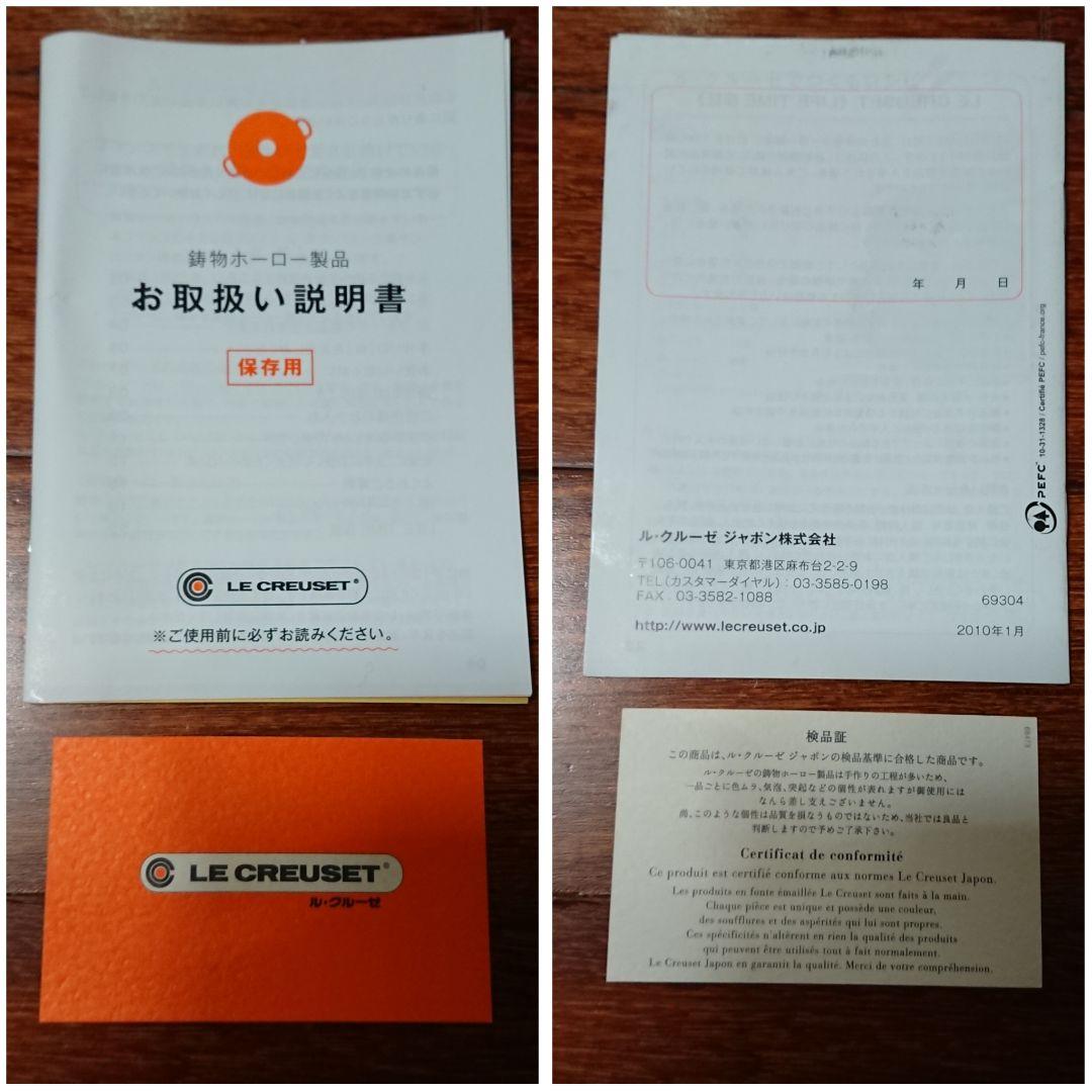 未使用 ル・クルーゼ ココット・ロンド シルバーツマミ ミモザ 18cm 両手鍋