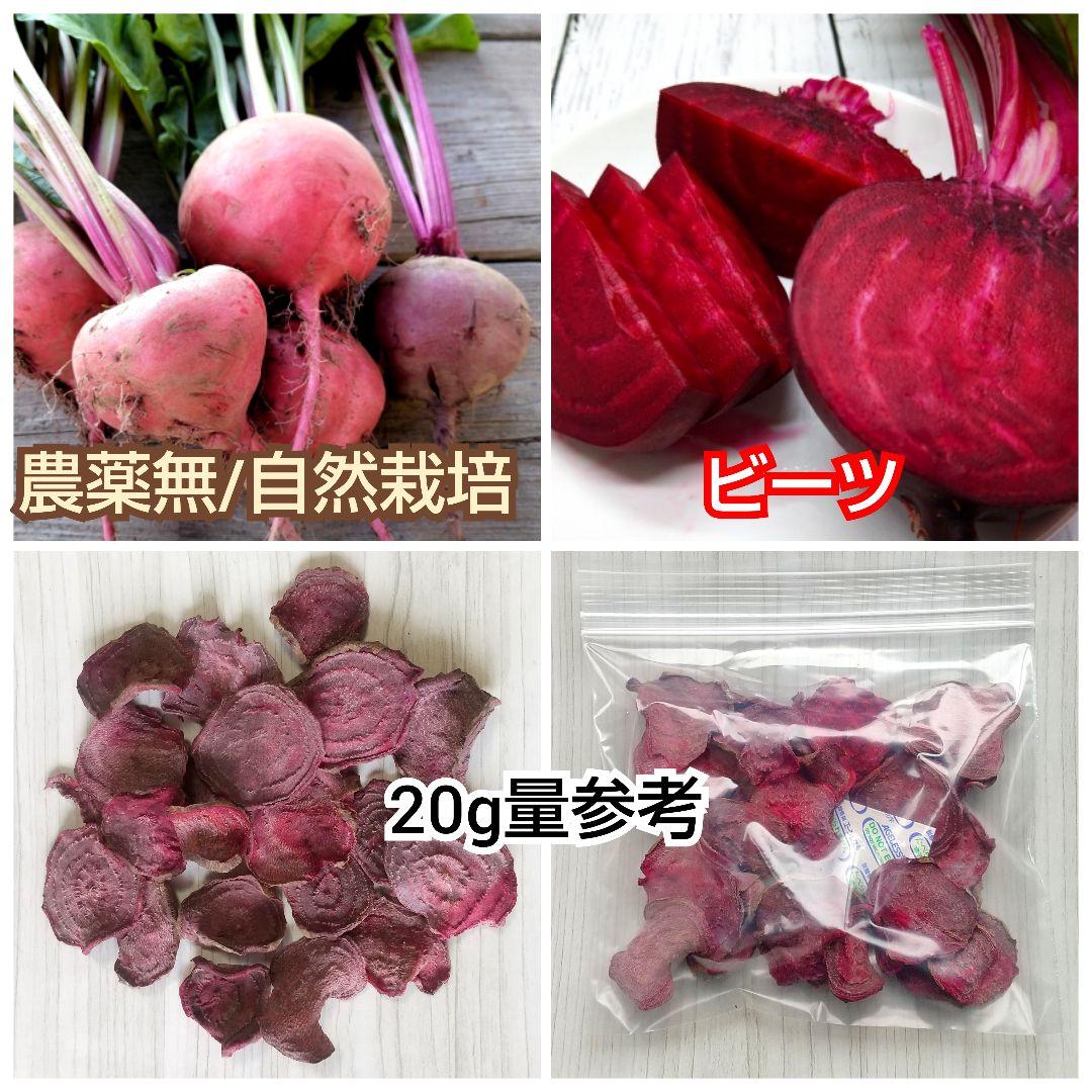 乾燥葉 乾燥野菜 ◎セミオーダーページ◎ ウサギ ハムスター リクガメ 他