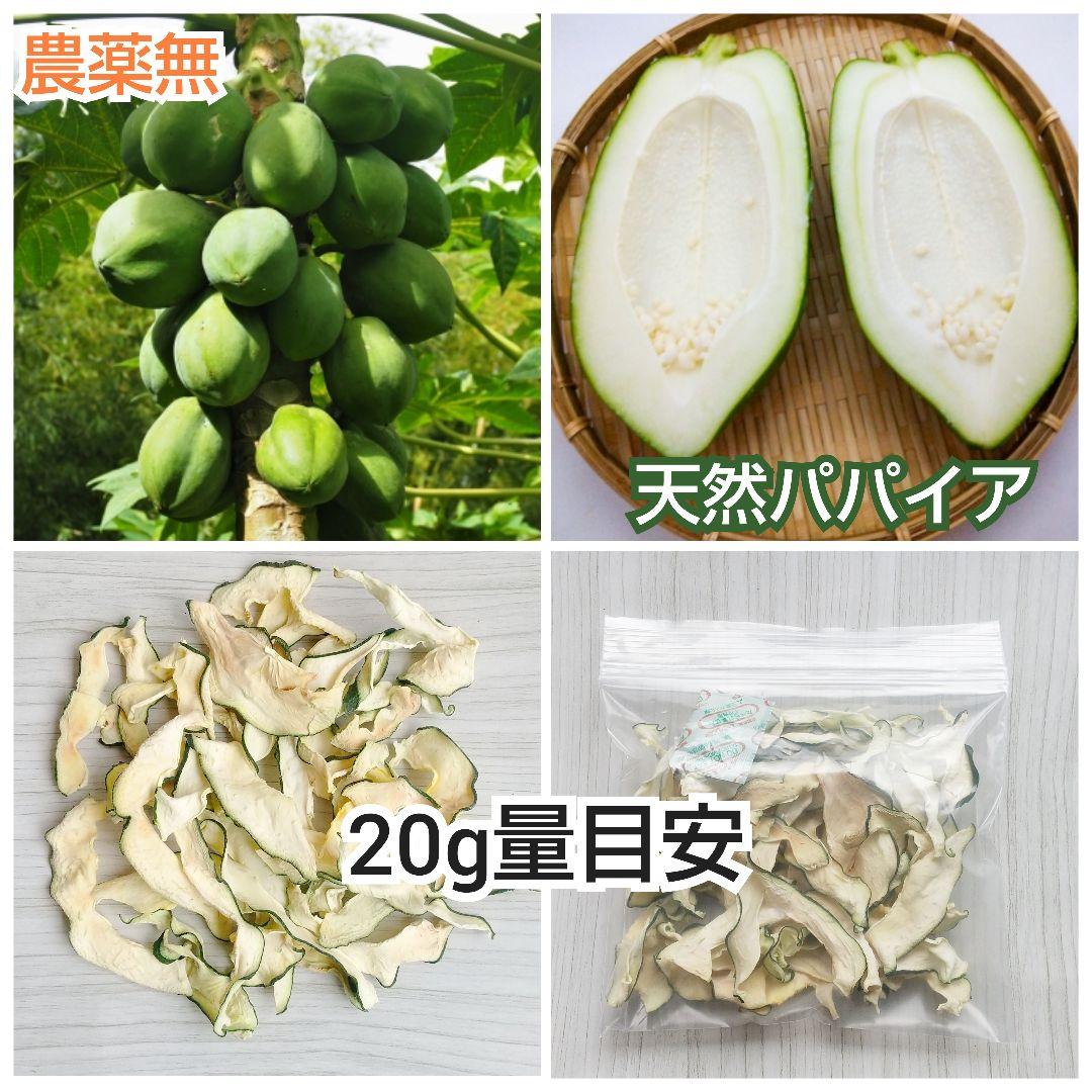 乾燥葉 乾燥野菜 ◎セミオーダーページ◎ ウサギ ハムスター リクガメ 他