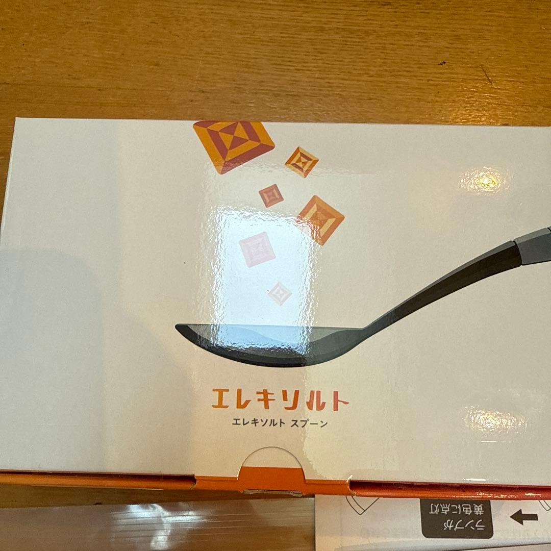 エレキソルト　美品