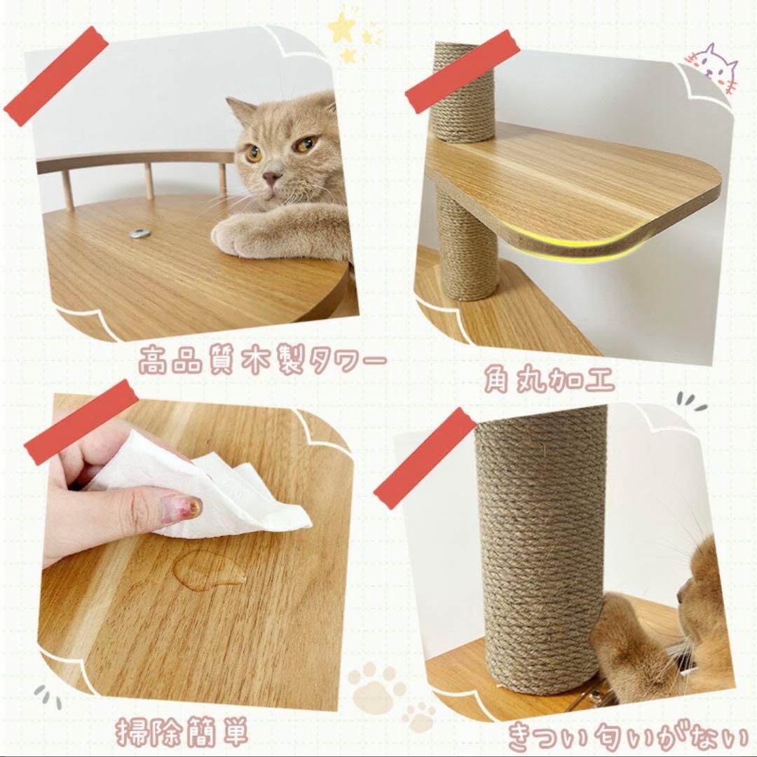 キャットタワー 木製 宇宙船 シニア猫 子猫 据え置き 高さ131cm