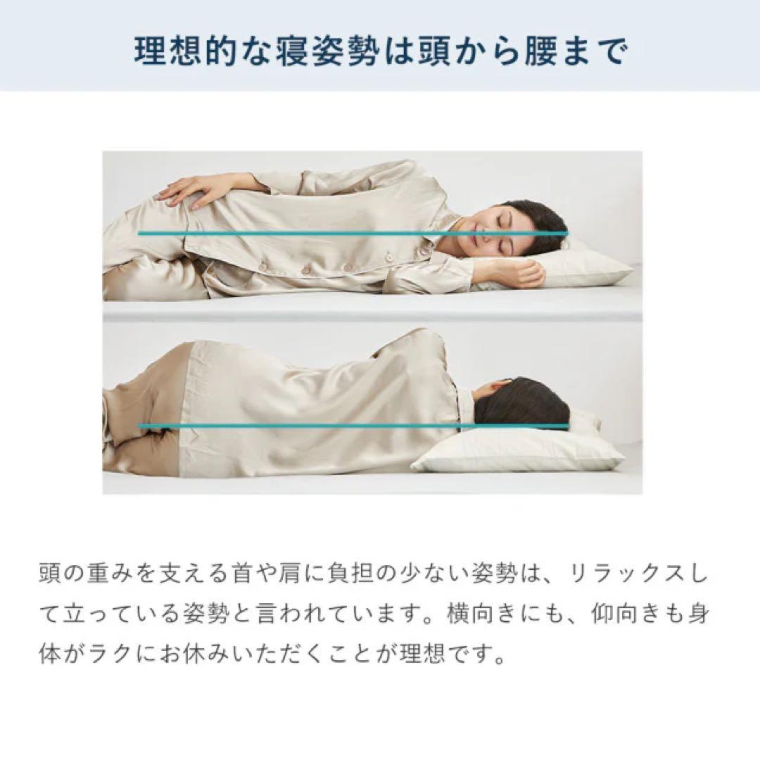 ロフテーエスカルゴピロー・ソフトパイプ 3号 専用枕カバー、手提げ袋付き