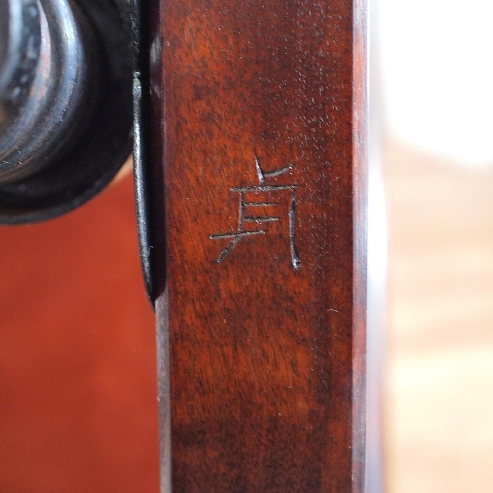 松本民芸家具 D型 ロッキングチェア ビンテージ