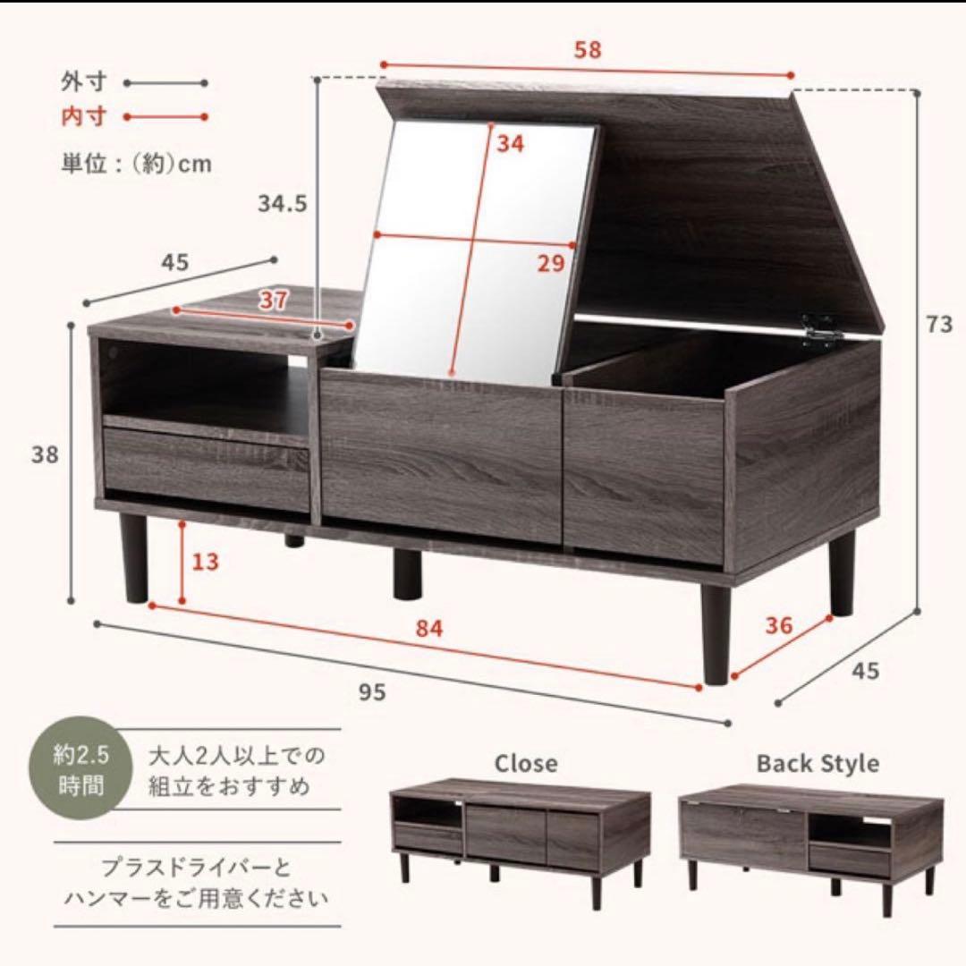 LOWYA ロウヤ ドレッサー ローテーブル　収納