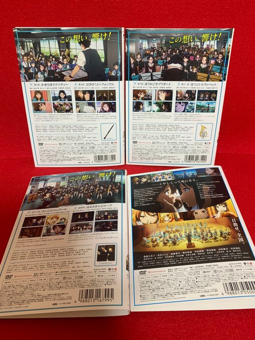 【アニメ・DVD】響け♪ユーフォニアム1期(全7巻)＋2期(全7巻)＋2本
