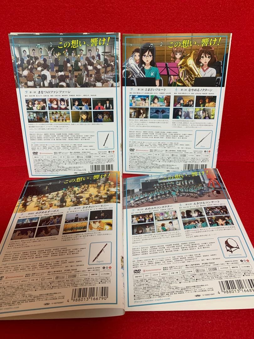 【アニメ・DVD】響け♪ユーフォニアム1期(全7巻)＋2期(全7巻)＋2本