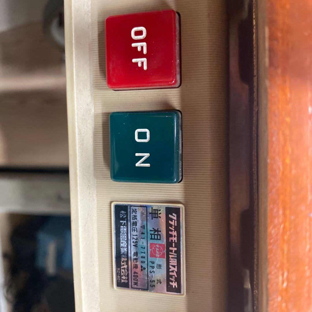 ニッピ革漉き機　鞄　靴　皮製品