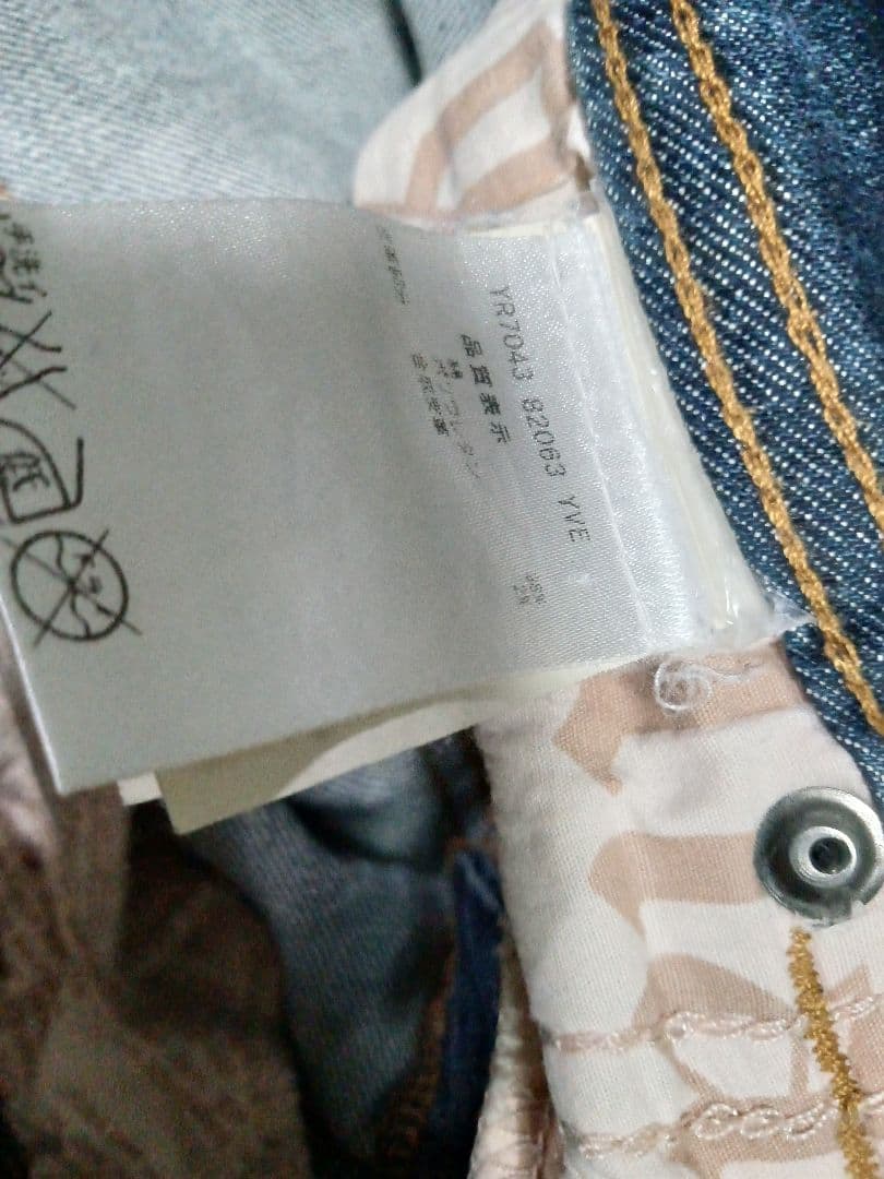 ジョンガリアーノJohn Galliano ハードクラッシュデニム細身