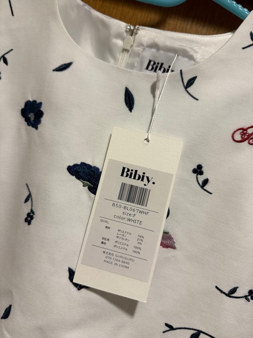 花柄パフスリーブ半袖トップス