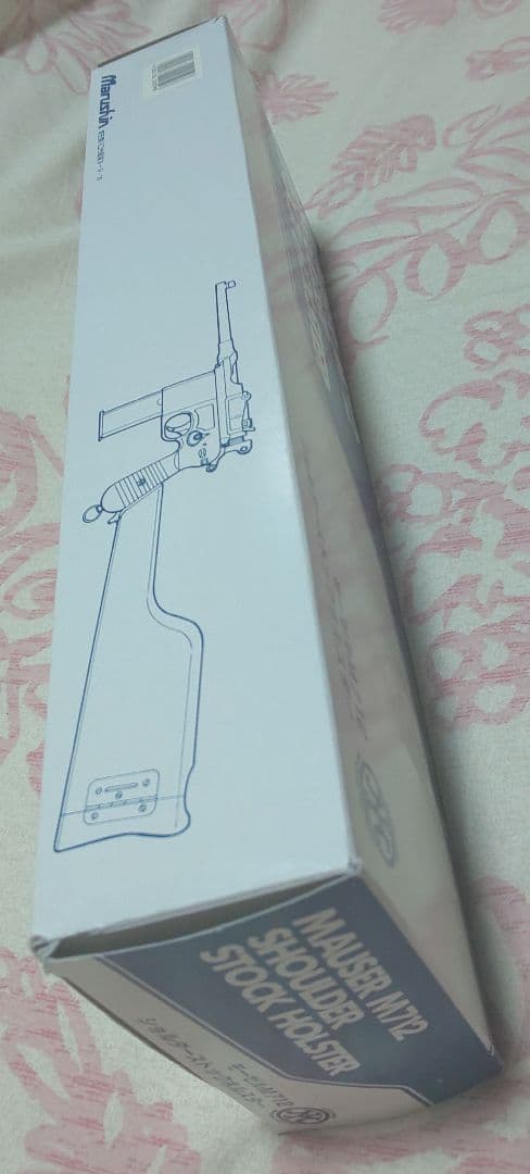 マルシン モーゼル用ショルダーストックホルスター