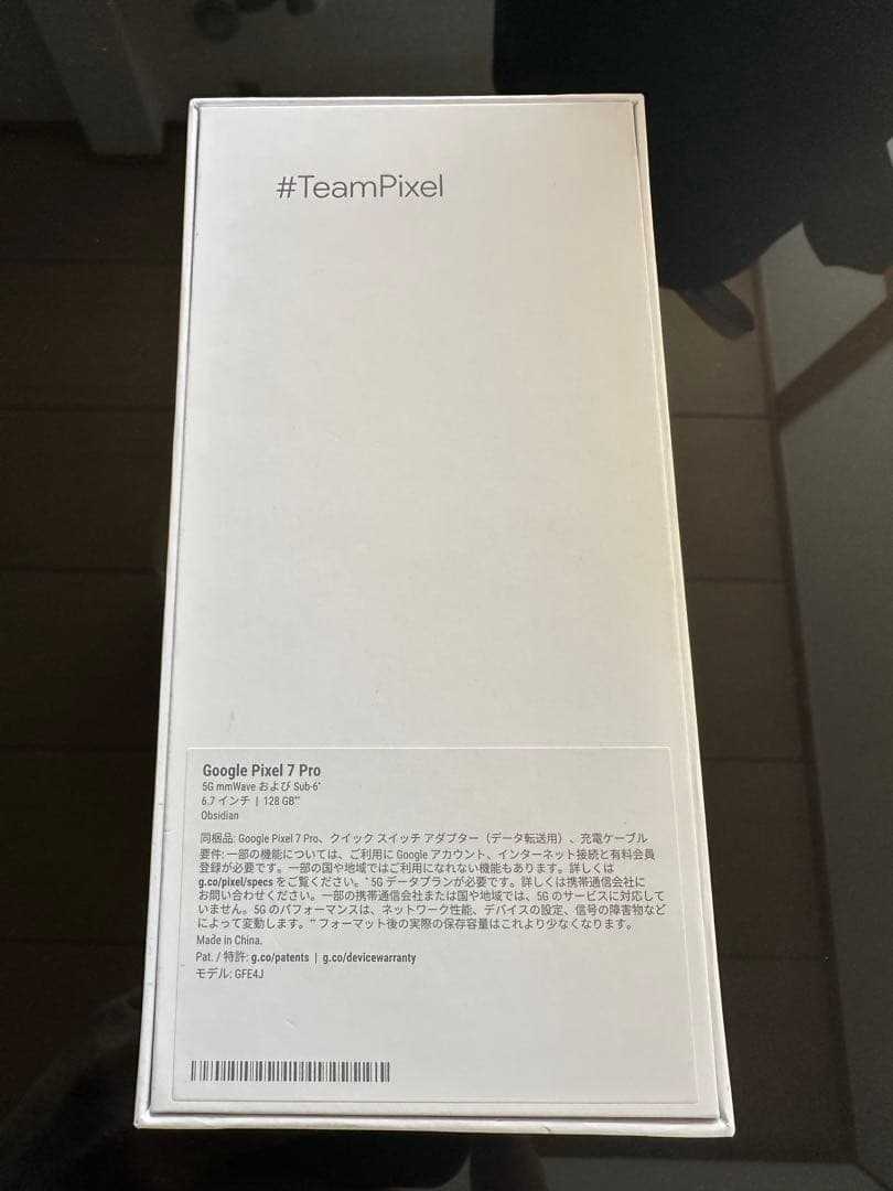 ［新品未使用］Google Pixel 7 Pro オブシディアン