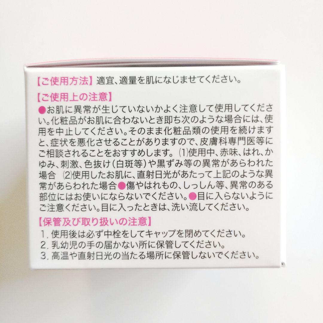 ♦当日発送♦富山常備薬 キミエリンクルホワイト 4個【新品未開封】d