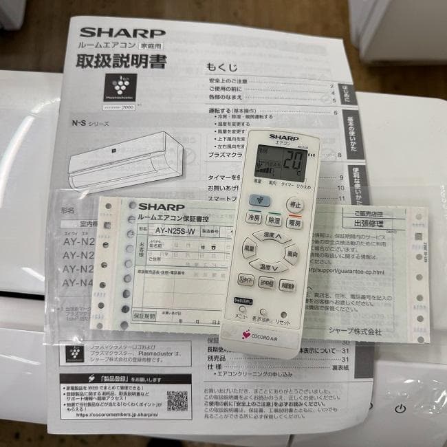 美品【 SHARP 】シャープ おもに8畳用 ルームエアコン AY-N25S
