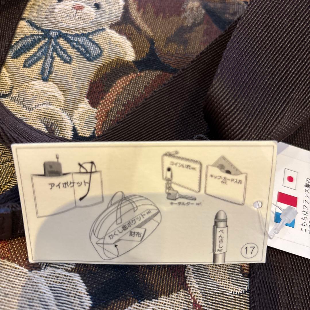 テディベア柄キャンバスエコバッグ