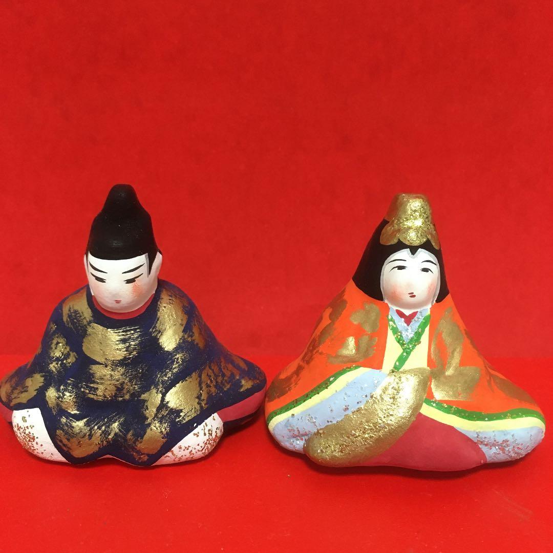 土人形　お雛様　新品　未使用品　岩みつこ先生作