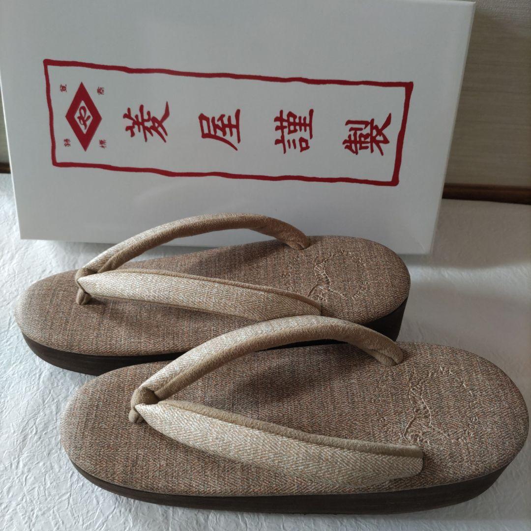 カレンブロッソ草履　ベージュ