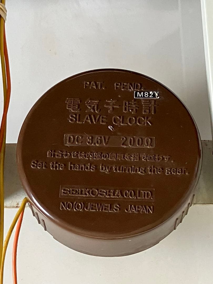 掛け時計大型　直径70㎝　SEIKO レトロ【送料込み】