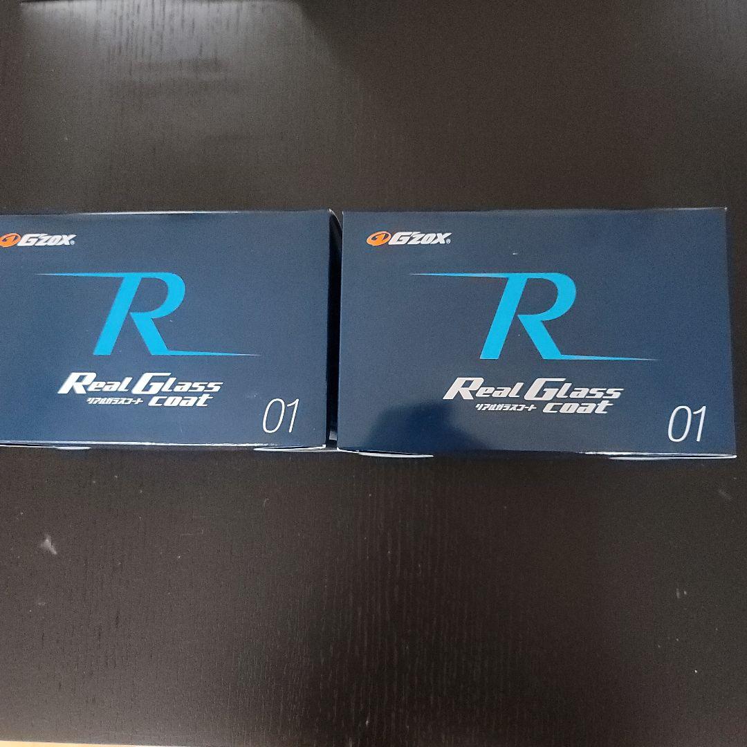 リアルガスコートG'ZOX Real Glass Coat 01 2本セット