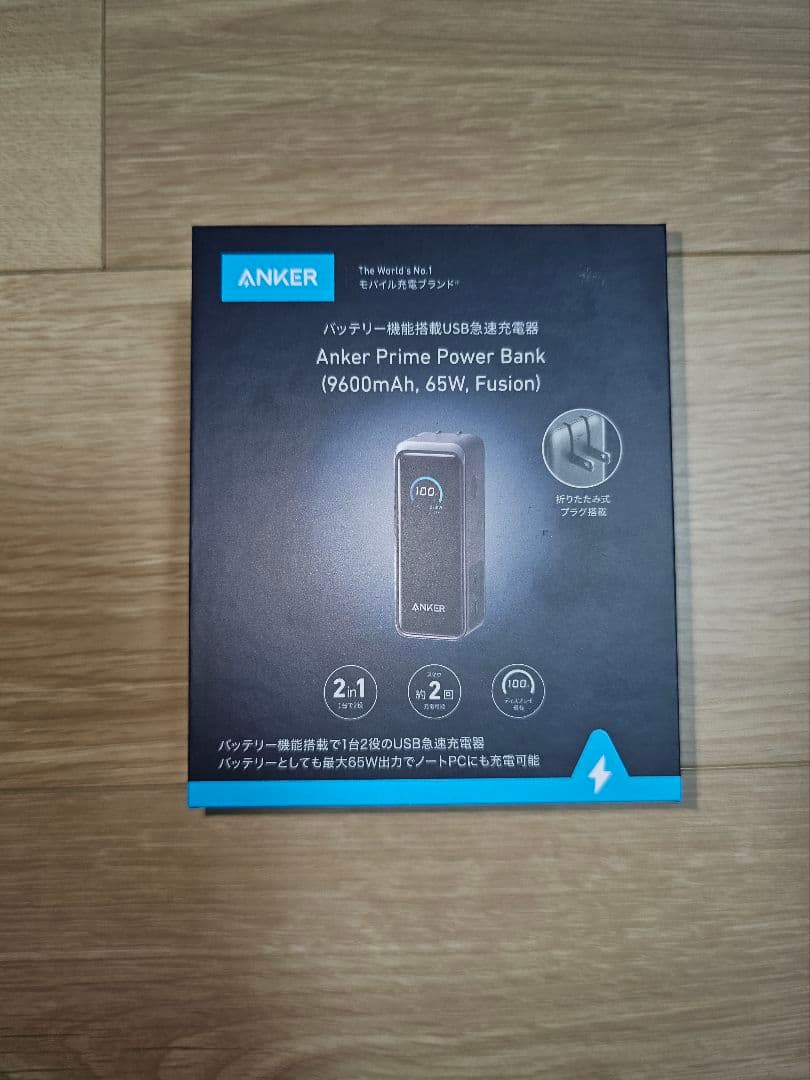テ*ケ様 ヤ*ス様 【新品未開封】 Anker Prime Power Bank
