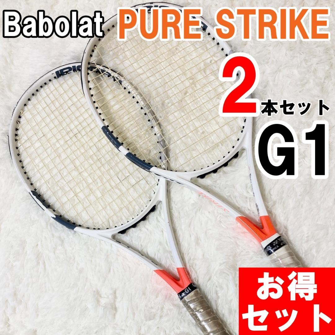 Babolat バボラ ピュアストライク 100/Team 2本セット