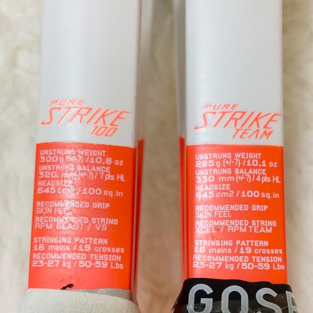Babolat バボラ ピュアストライク 100/Team 2本セット