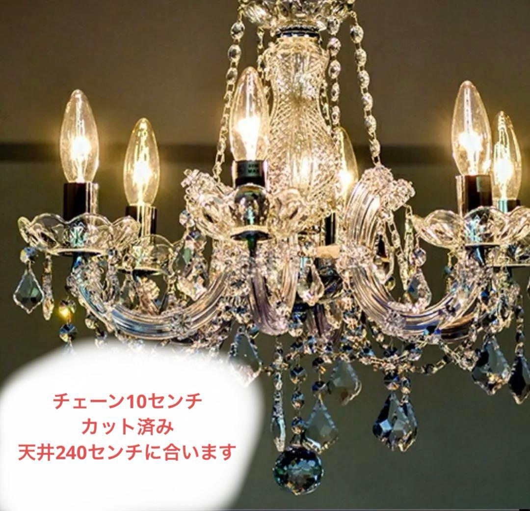 未使用　アスフォーククリスタル　シャンデリア6灯 チェーン10センチカット済み