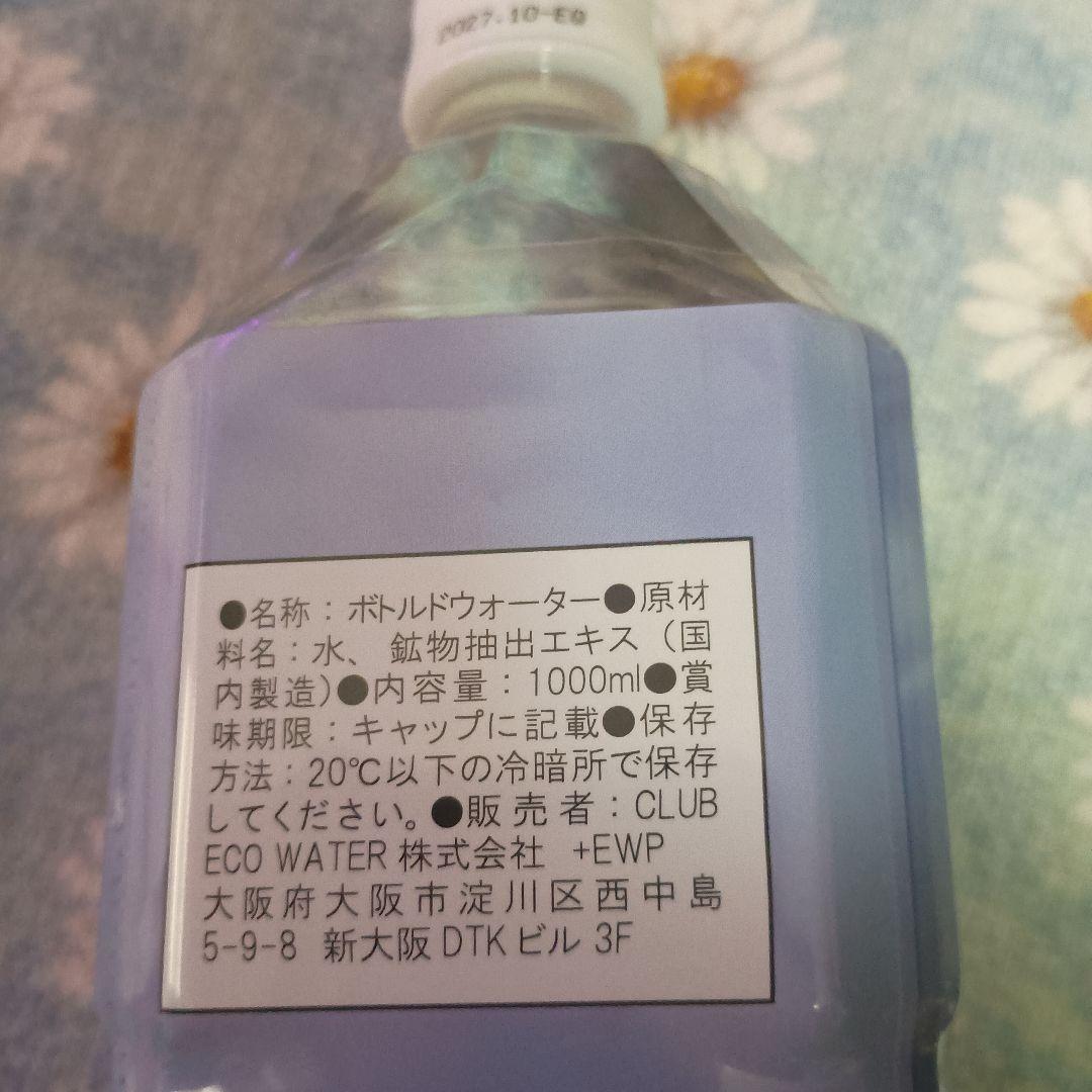 Life Essence. Water Life Series. 1㍑