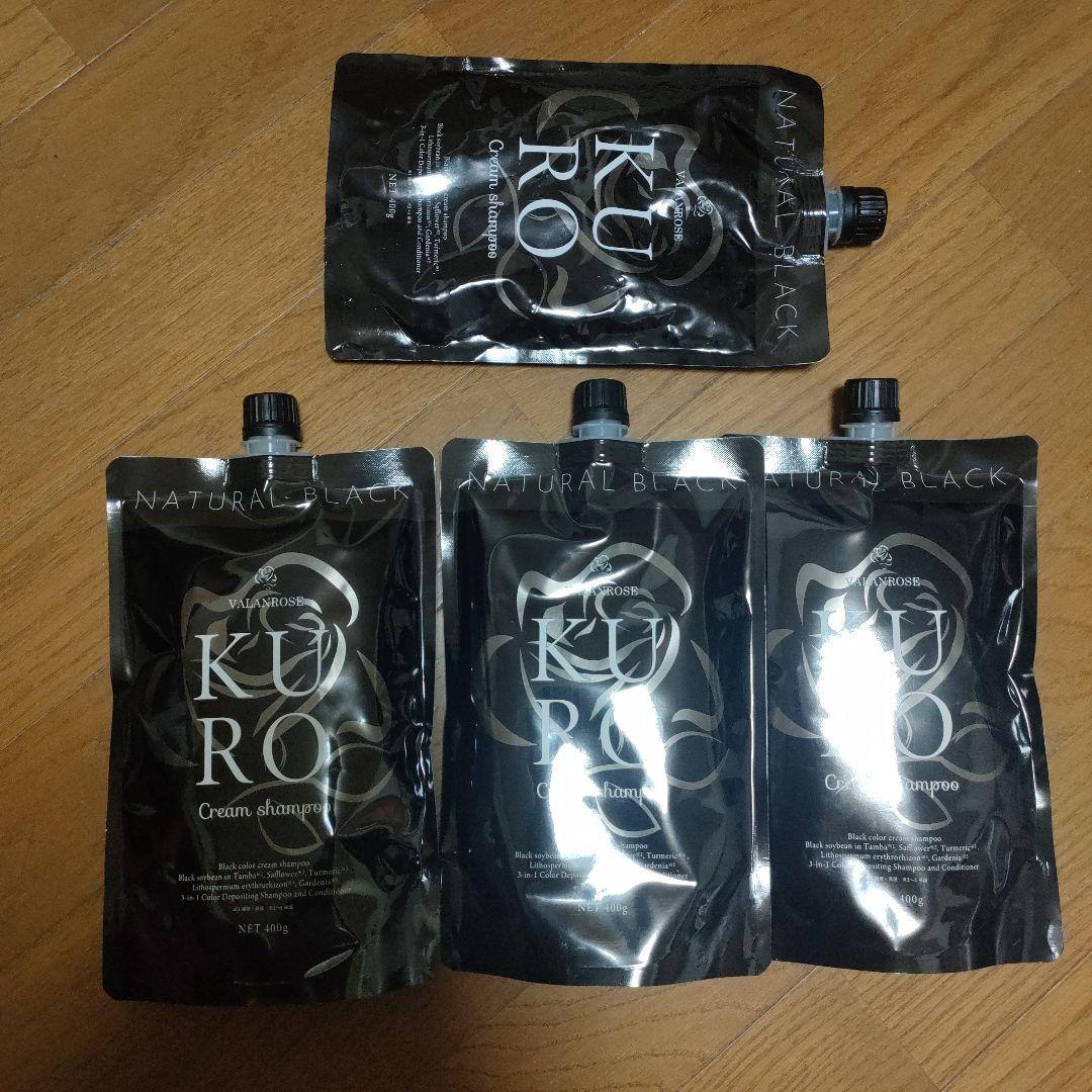 VALANROSE KURO 新品未使用ナチュラルブラック 4個セット