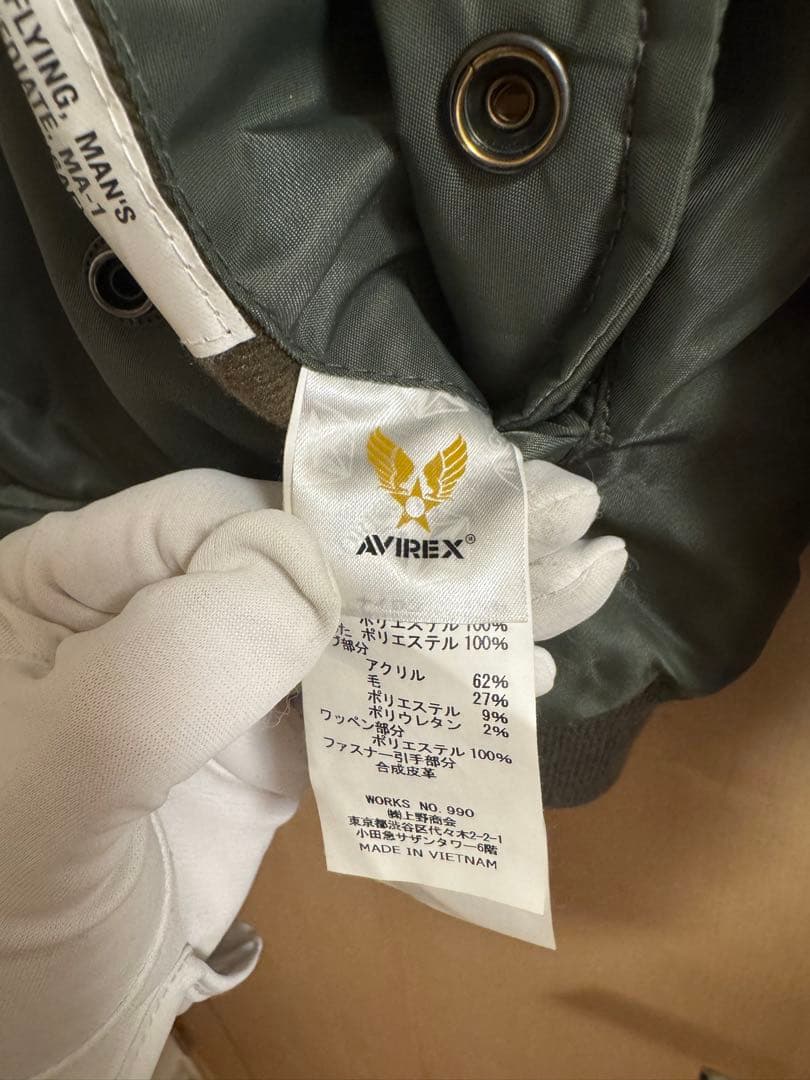 AVIREX MA1 フライトジャケット裏刺繍 オリーブグリーン Mサイズ