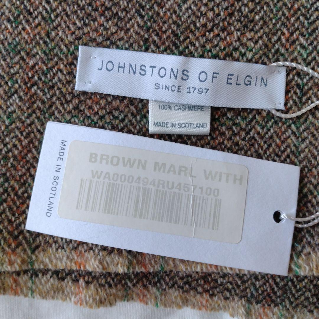 未使用 ジョンストンズ オブ エルガンショートマフラー ミックスブラウン