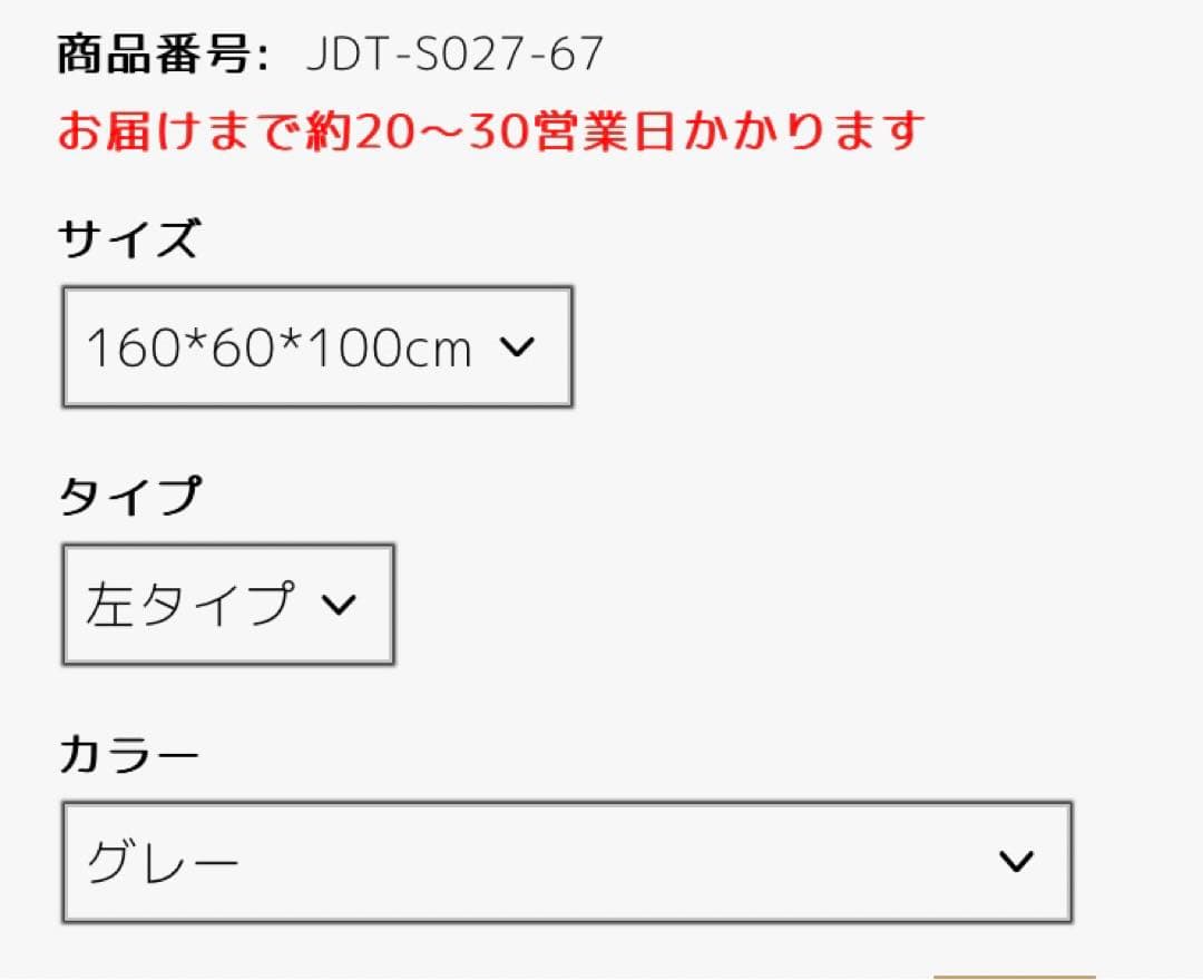 【新品】受付カウンター 受付台レジカウンターライト付JDT-S027-67グレー