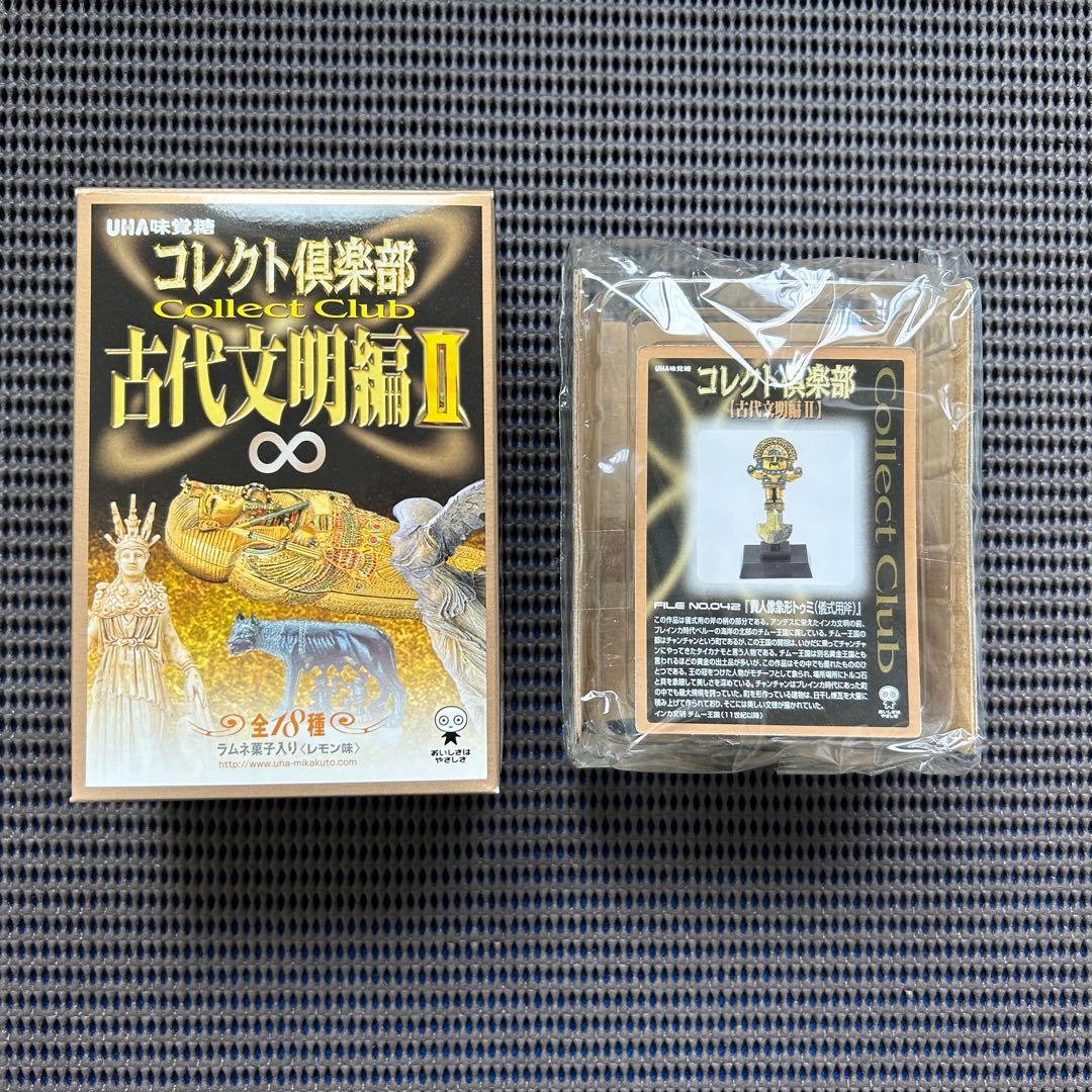 【美品】コレクト倶楽部　古代文明編２　歴史・七不思議フィギュア　１９種フルセット