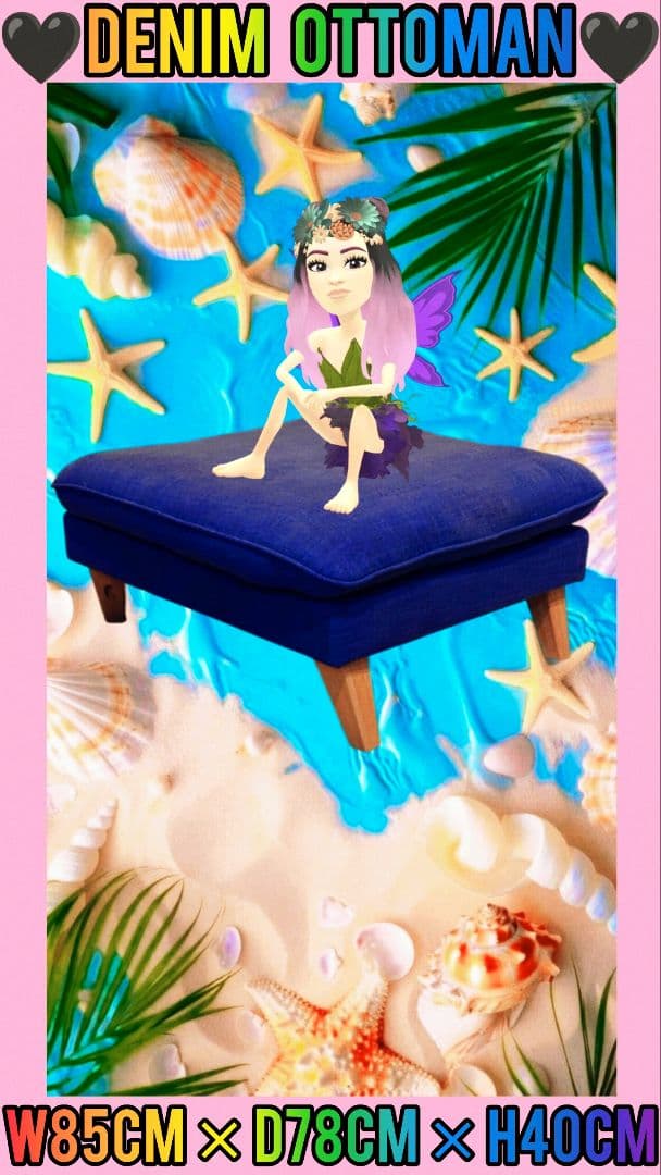 オットマン、Ottoman、デニムオットマン、デニムソファ、一人用イス、ソファー