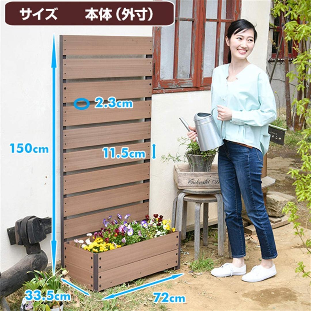 フェンス人工木 プランター付き 幅72 cm) YPF-1570(NA)　3台