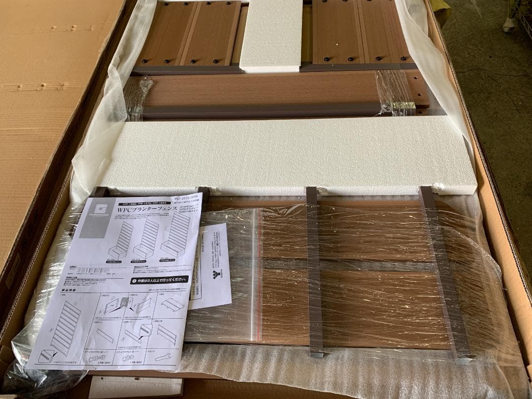 フェンス人工木 プランター付き 幅72 cm) YPF-1570(NA)　3台