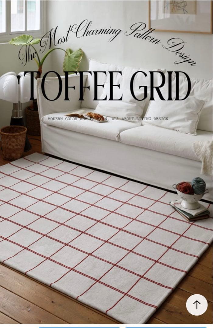 ラグ　the patterns toffee grid