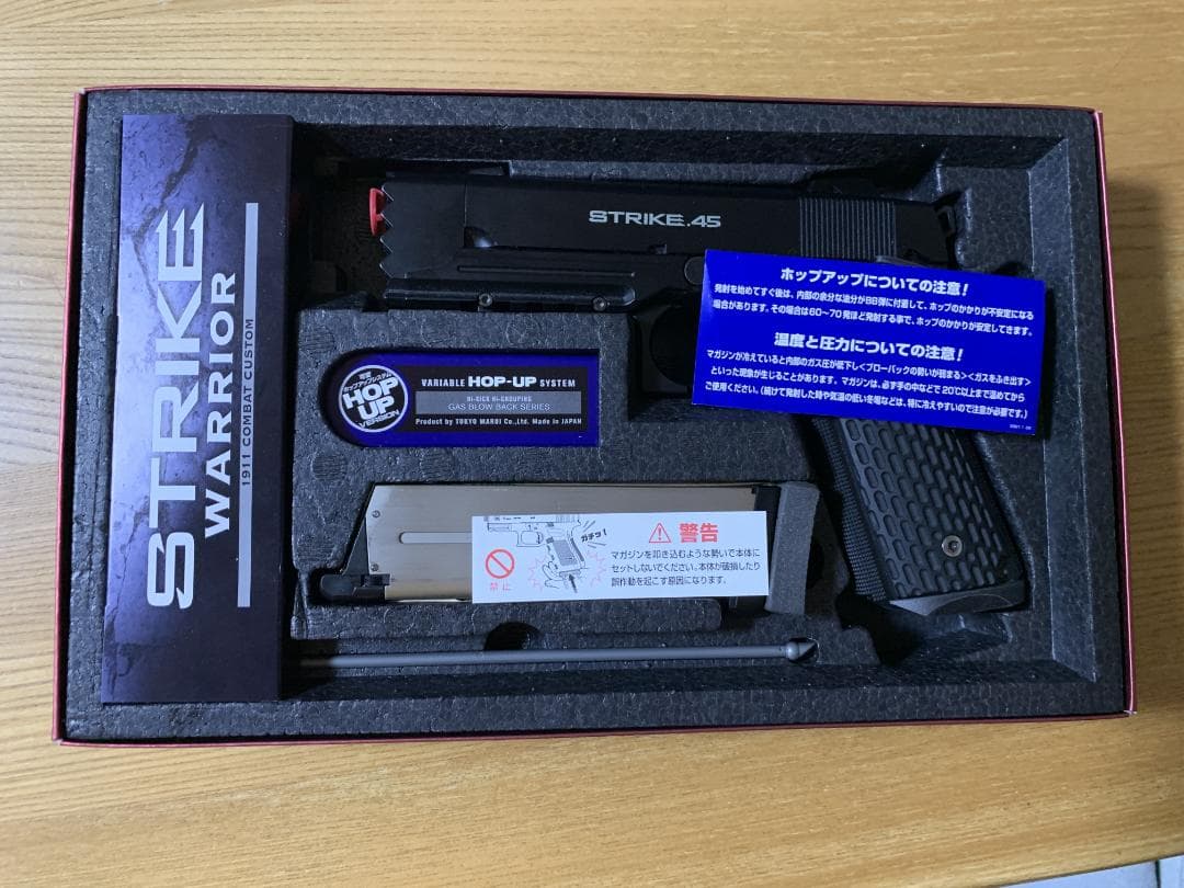 STRIKE WARRIOR 45 ハンドガン