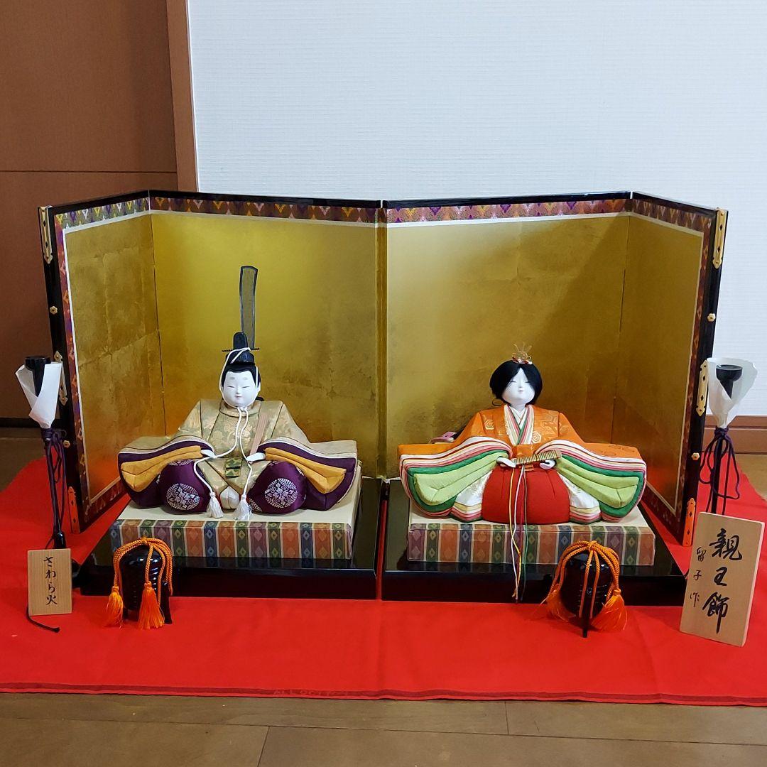 木目込み雛人形　親王飾り　ハンドメイド